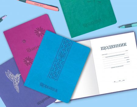 Шкільні щоденники: як обрати зручний і практичний варіант для учня