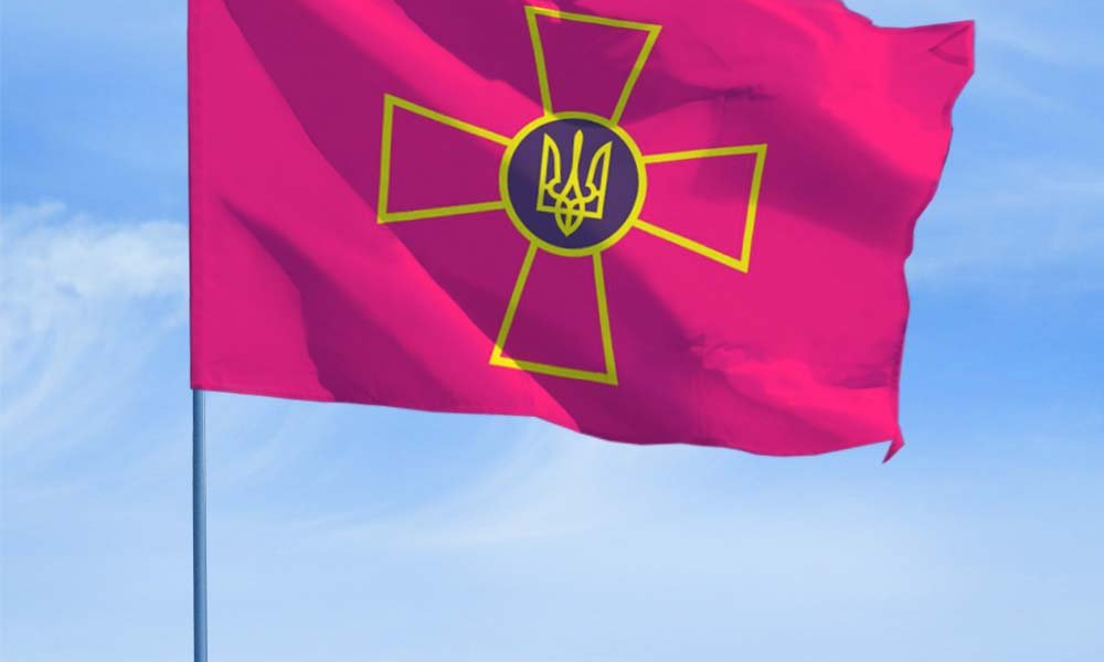 Військові прапори України: чому освячення бойового стяга є окремим обрядом